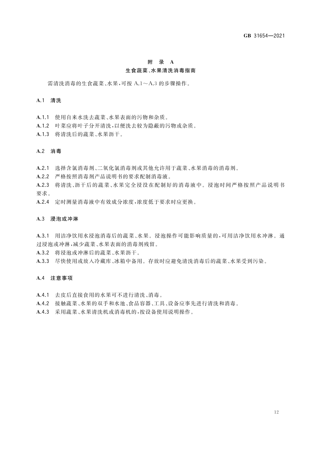 微信图片_20250106183043.png