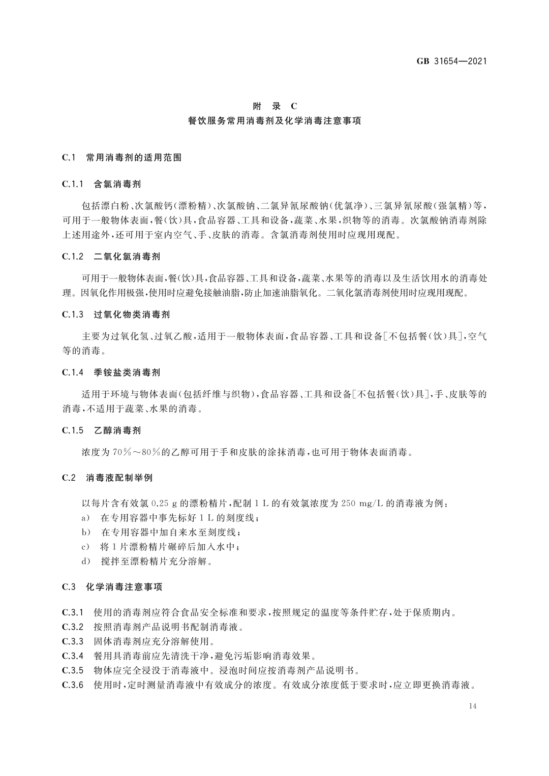 微信图片_20250106183050.png