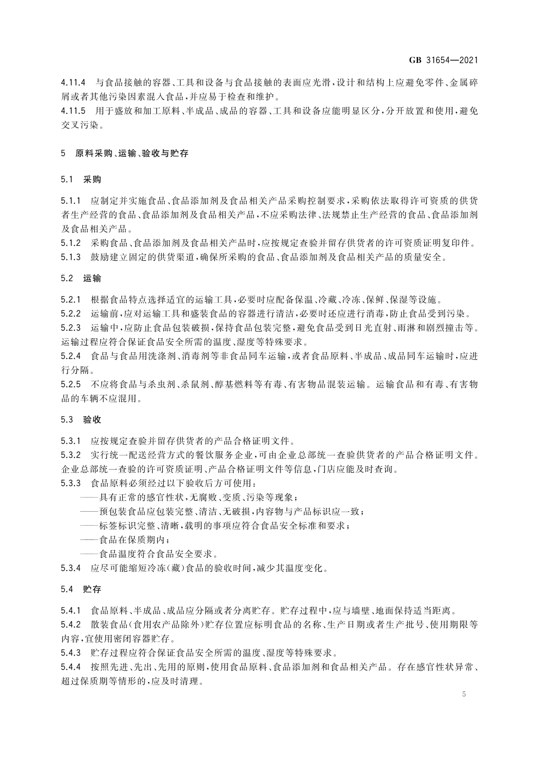 微信图片_20250106183020.png