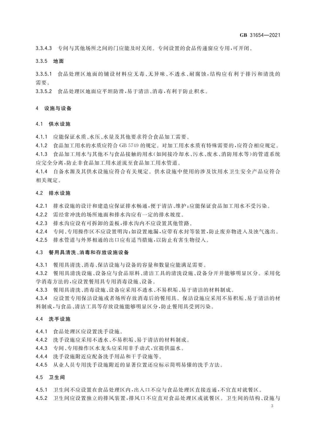 微信图片_20250106183014.png