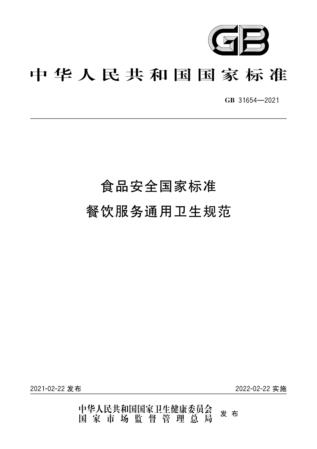 微信图片_20250106183004.png
